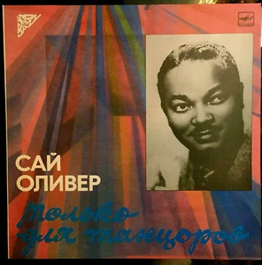Сай Оливер÷Только Для Танцоров=Sy Oliver÷For Dancers Only Jazz Melodija M/M- - Picture 1 of 12