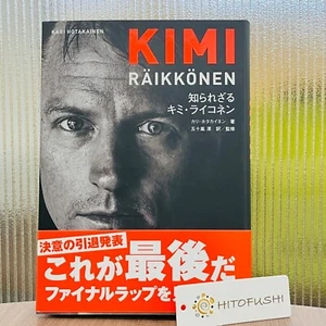 Kimi Raikkonen Winnow Your Words 1st Edition Book Of Haiku F1 2018 NEW - Imagen 1 de 11