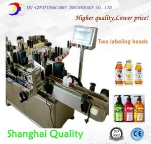 Deposit for 2 heads round bottle location adhersive/transparent labeling machine - Picture 1 of 7