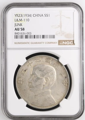 Dólar de plata chatarra de China 1934 $1 NGC AU58 L&M-110 Foto 1 de 4