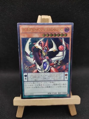 Yu-Gi-Oh Buntäugiger Pendeldrache Ultimate Rare DUEA-JP004 Japanisch OCG - Bild 1 von 4