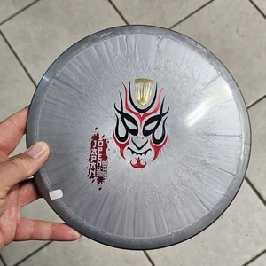 Innova Champion Roc disc golf 150g 2008 Japan Open silver swirl never thrown  - Picture 1 of 4