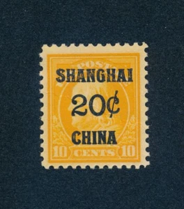 drbobstamps US Scott #K10 Mint Hinge Remnant Shanghai Overprint Stamp Cat $55 - Picture 1 of 2