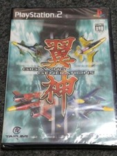 .PS2.' | '.Gigawing Generations.