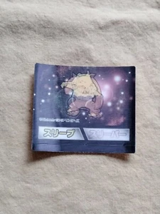 Drowzee Japanese Meiji Pokemon Card Lenticular 3D metallic Sticker 11604 - Picture 1 of 8