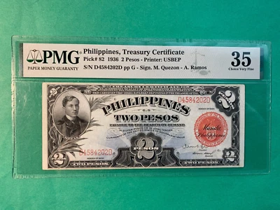 PHILIPPINES 1936 2 PESO TREASURY CERTIFICATE D4584202D P-82 PMG CHOICE VF 35 - Image 1 of 2
