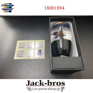 Greddy Trust OEM Submerged Flowers Shift Knob Black S Size 75㎜ 18001894 In Stock - Picture 1 of 5
