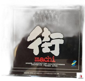 Machi Sega Saturn SS Japan Import Chunsoft Live Action Sound Novel Game 13+