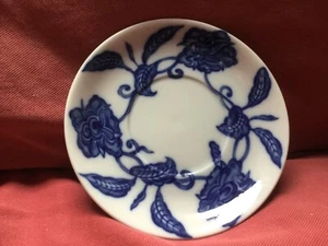 Mottahedeh VA Vista Alegre - Palace Blue - Saucer MMA Portugal MINT Unused - Picture 1 of 2