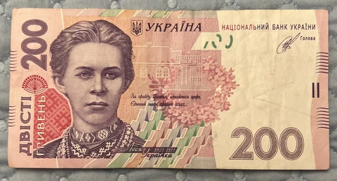 Ukraine 200 banknotes  2014 Cover