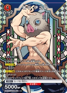 UNION ARENA UA05BT/KMY-1-078 Inosuke Hashibira Parallel Demon Slayer - Picture 1 of 2