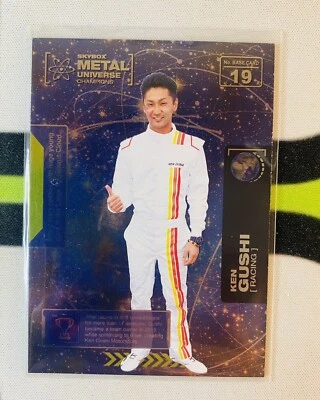 #19 KEN GUSHI 2021 Skybox Metal Universe Champions DRIFT RACING - Image 1 of 2