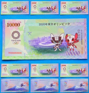20 Pieces Of Tokyo 2020 Olympics 10,000 Yen  Cherry Blossom Memorial Banknotes - Picture 1 of 8