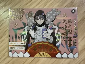 Demon Slayer Kimetsu no Yaiba Doujin HOLO Collectible Card SP Giyu NM - Picture 1 of 2