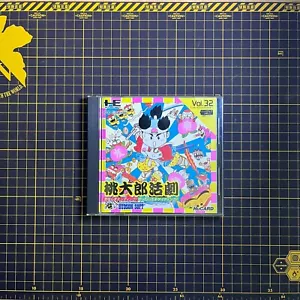 PC-Motor HuCARD Momotarou Katsugeki Hudson Japón Completo - Imagen 1 de 6