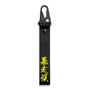 JDM Bosozoku Style Keychain Black Solid Metal Key Fob for Car Motorcycle Keys - Picture 1 of 1