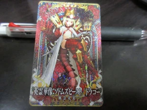 FGO Fate Grand Order Tarjeta Arcade Héroe Escultura Bestia/S Reina Draco Alter ego a - Imagen 1 de 2