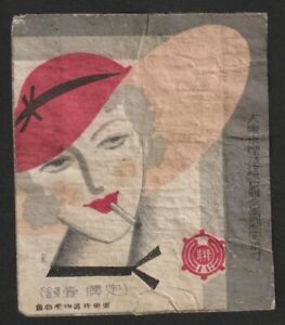 Old Matchbox Labels Japan Woman abstract art