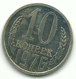 HIGH GRADE PROOF LIKE 1976 RUSSIA USSR CCCP 10 KOPEKS KOPEK COIN-JUN724 - Picture 1 of 2