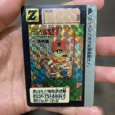 Dragon Ball Z Son Gohan Carddass 1989 Trading Card Rare Vintage - Image 1 of 2