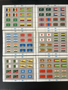 NACIONES UNIDAS - Serie Bandera, Lote 1 - 6 Mini Hojas - MNH - Imagen 1 de 5