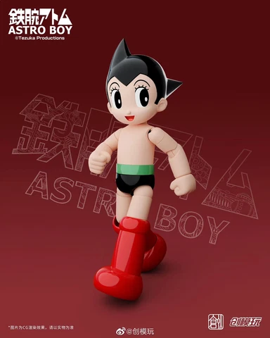 Pre-order Deposit for TRON Model-Kit Iron Arm Astro Boy Assembled model Toy Cover