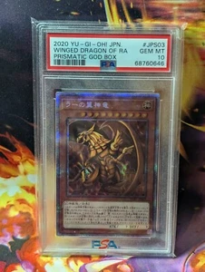 Prismatic God Box 2020 Jpn Winged Dragon of Ra PSA #JPS03 gema como nueva 10 rara difícil de encontrar - Imagen 1 de 2