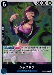 Shakuyaku / シャクヤク OP08-046 R Two Legends One Piece JP Card - Picture 1 of 1