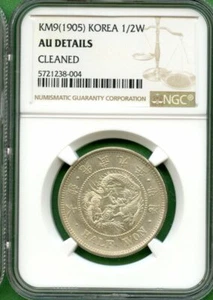 KOREA 1905 YEAR 9 NGC AU DETAILS 1/2 WON SILVER 반원 광무9년 - Picture 1 of 2