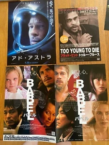 BRAD PITT Collection Japan original 2002 BONUS flyer x10 BABEL Fury BULLET TRAIN - Picture 1 of 19