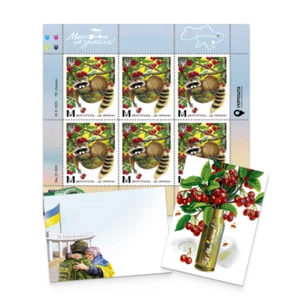 Ukraine Post Stamps 2025 New Series : “Melitopol is Ukraine!!” - Picture 1 of 3