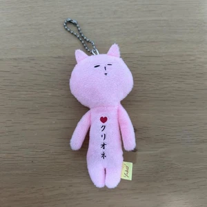 Yukio Hokkaido Limited Clione - Picture 1 of 2