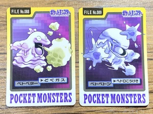 Pokemon Carddass Card Grimer Muk Set Bandai Pocket Monsters 1997 - Picture 1 of 22