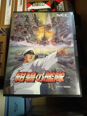  Konpeki no Kantai (1995) Brand New Factory Sealed Japan NEC PC-FX Import - Image 1 of 2