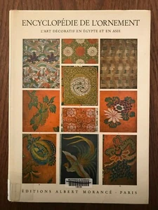 Encyclopédie de l'ornement : L'art décoratif en Egypte et en Asie - Picture 1 of 4