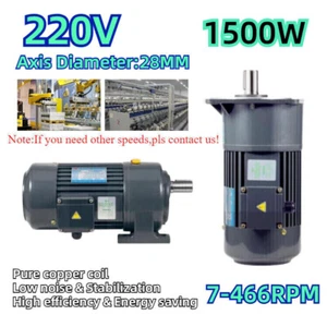 28mm High-Quality Electric Gear Motor 1500W Three-phase Speed Reduction Variable - Picture 1 of 8