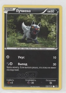 2014 Pokemon XY - Phantom Forces Russian Poochyena #53 09qj - Picture 1 of 3