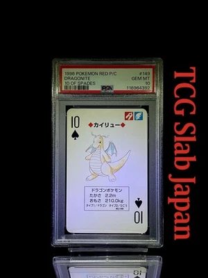 PSA 10 POKEMON DRAGONITE 10 OF SPADES RED VERSION PLAYING CARDS #149 1996 Japan - Image 1 of 2