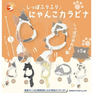 Schwanz Furifuri Nyanko Katze und Kätzchen Karabiner Siam Calico Ingwer schwarz grau - Bild 1 von 6