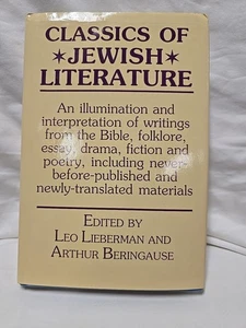 Classics of Jewish Literature by Leo Lieberman HC First Edition  Very Good 1988 - Picture 1 of 13