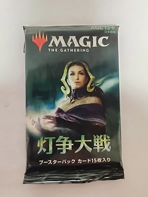 Magic The Gathering Japonés War of the Spark Booster Pack - Nuevo Precintado Foto 1 de 2