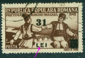 1948 GIURGIU-RUSE Railway Bridge/Danube,Costume,Romania-BULGARIA,1153,VFU/Error3 - Picture 1 of 1