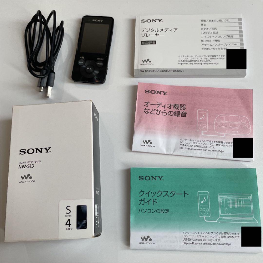 有名な高級ブランド SONY ウォークマン NW-S13 zppsu.edu.ph