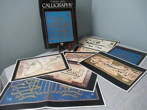 Vintage 8 Turkish Art Calligraphy ADA Press Prints - Istanbul Full Color d5 vh - Picture 1 of 18