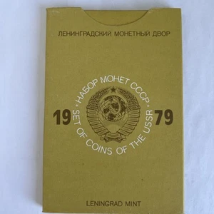Soviet Russia (U.S.S.R.)  1979 - Official 9 Coin Leningrad Mint Set Prooflike - Picture 1 of 21