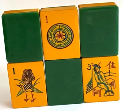 Vntg Mah Jong Two Tone Bakelite Green Mah Jongg 144 Carved Tiles - Image 1 of 4