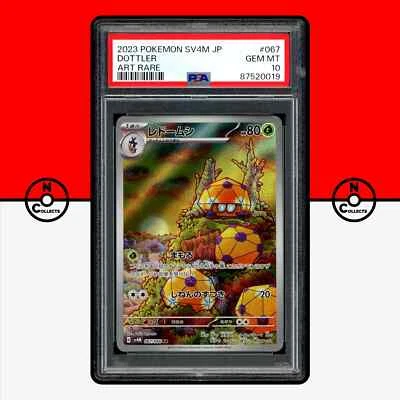 Pokemon PSA 10 Dottler AR 067/066 Future Flash sv4m Japanese - Image 1 of 4