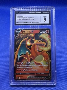 CHARIZARD V 2022 JAPANESE POKEMON VSTAR UNIVERSE #013 CGC 9 MINT HOLO - Picture 1 of 2