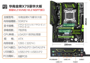 X79 Motherboard 6 USB LGA2011 Socket DDR3 Mainboard for E5 2650 RECC Memory - Bild 1 von 4