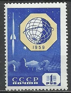 ERROR !!! USSR 1959 "White dot on the dark side of the Earth" Lapin#P1(2306) MNH - Picture 1 of 3